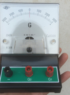 灵敏电流表  J0409 灵敏电流计 物理电学实验 电表