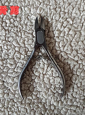 骨剪 J2711 生物解剖工具 制作标本工具 剪子