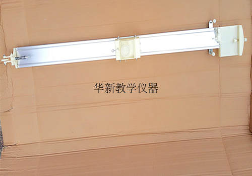 力学轨道小车  J2183 物理力学实验仪器 教学仪器 力学实验