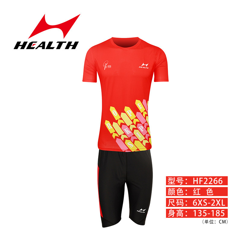 海尔斯跳绳服吸汗透气速干舒服