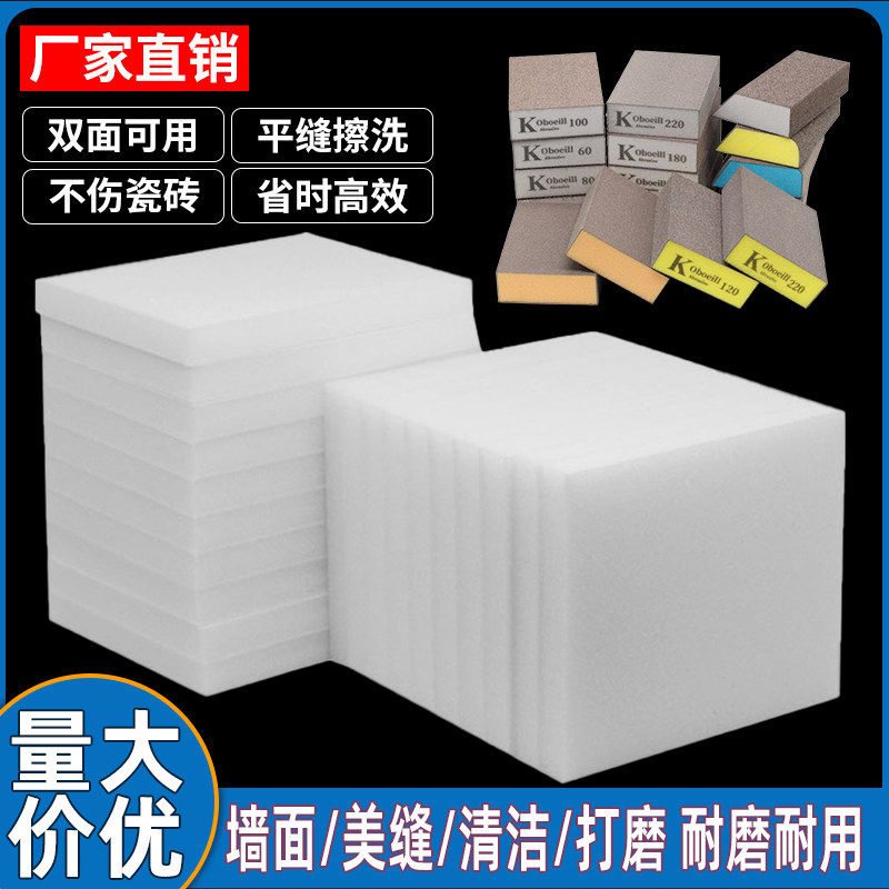 环氧彩砂平缝擦洗片擦平砖桶装彩砂美缝清洁工具干湿两用海绵砂块,标准件/零部件/工业耗材,砂纸,淘宝优惠券,粉丝福利购,淘宝优惠卷