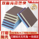 双面海绵砂块木工家具金属打磨除锈文玩抛光美缝砂墙砂纸砂块厂家