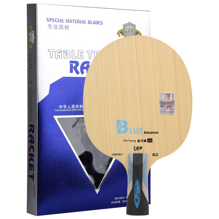 新起点友谊729蓝芳碳AD粘拍套餐