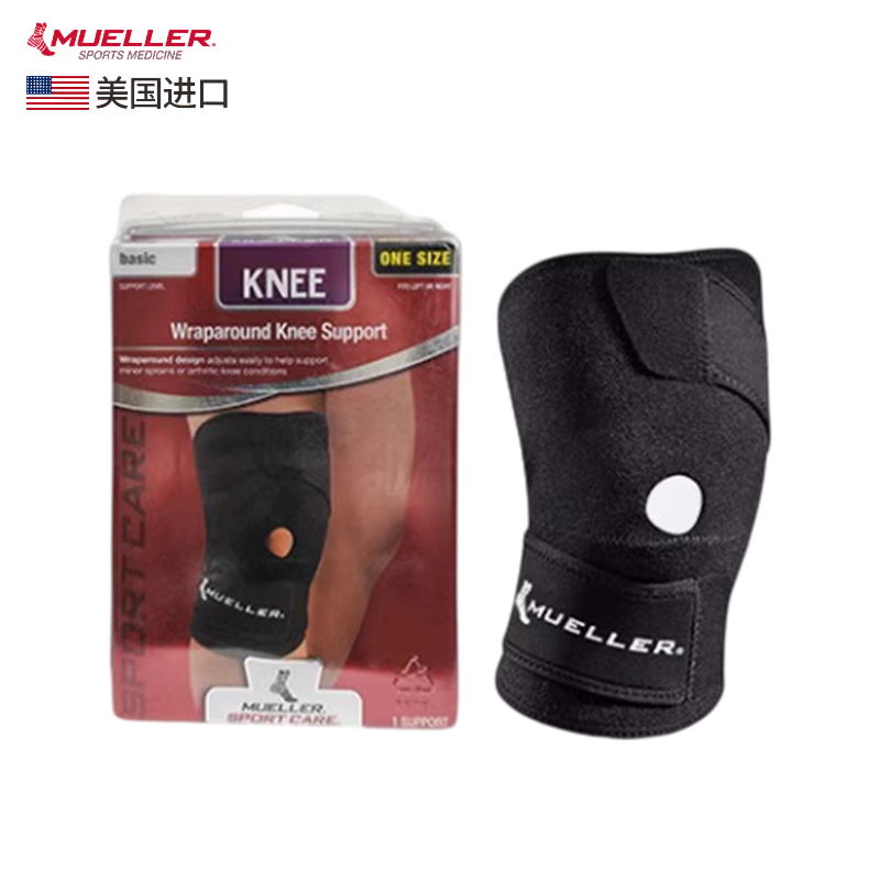 慕乐运动护膝运动加压护膝