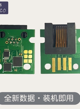 兼容58D2H00/58D2H0E利盟MS821/823/825/MS/MX725鼓822/826粉芯片