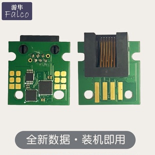 适合58D5U00利盟58D5U0E粉盒芯片MS823 825 MX822 826 MX725