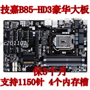 支持1150 HDMI接口集显大板华硕B85M PLUS B85 HD3 新 B85主板