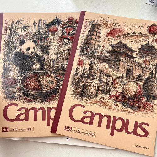 国誉城市景点高颜值牛皮纸笔记本