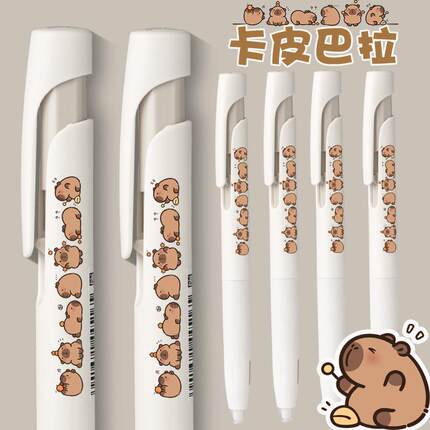 日本ZEBRA/斑马牌JJZ66中性笔减震笔学生考试刷题笔卡皮巴拉黑色