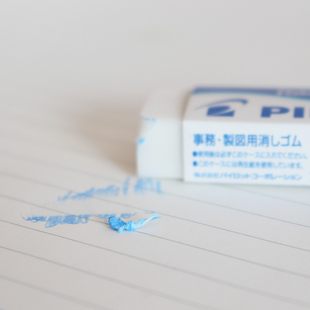 F10柔软泡沫中小学生考试专用象皮 百乐ER 日本进口PILOT