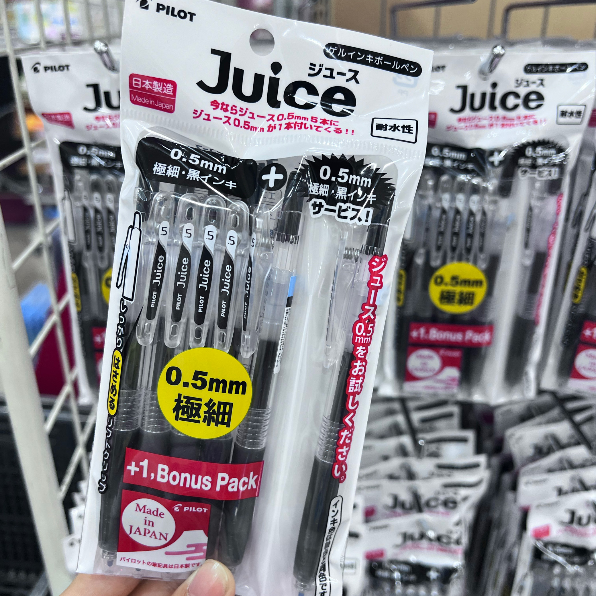 日版日本本土版PILOT百乐juice果汁笔刷题黑色0.5中性笔限定套装