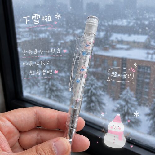 日本Tombow蜻蜓MONO自动铅笔冬日雪季小熊摇摇透明小学生用防断铅