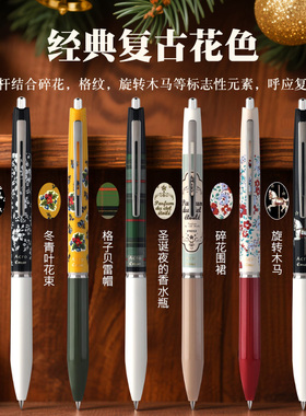 新款日本PILOT百乐Acro炫滑圆珠笔复古圣诞限定拼色花纹款中油笔