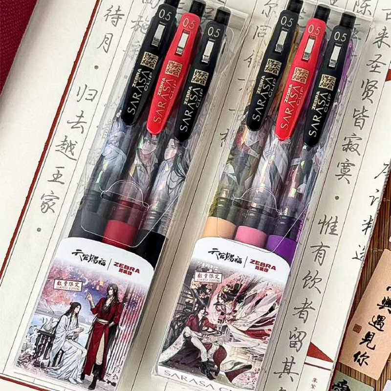 ZEBRA斑马JJ15天官赐福限定中性笔0.5按动水笔动漫联名官方正品