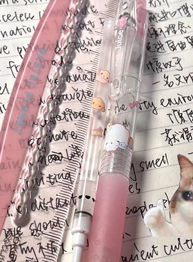 日本PILOT百乐juice三丽鸥按动中性笔糖果色限定款套装黑色果汁笔
