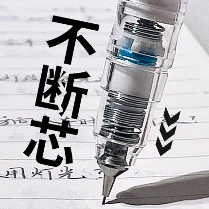 日本斑马ZEBRA小学生专用不断芯绘图活动铅笔MA85考试自动铅素描