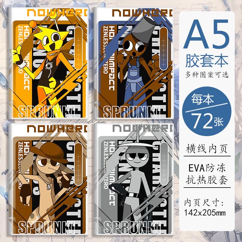 A5笔记本sprunki节奏盒子周边西蒙温达加厚记事本学生日记本胶套
