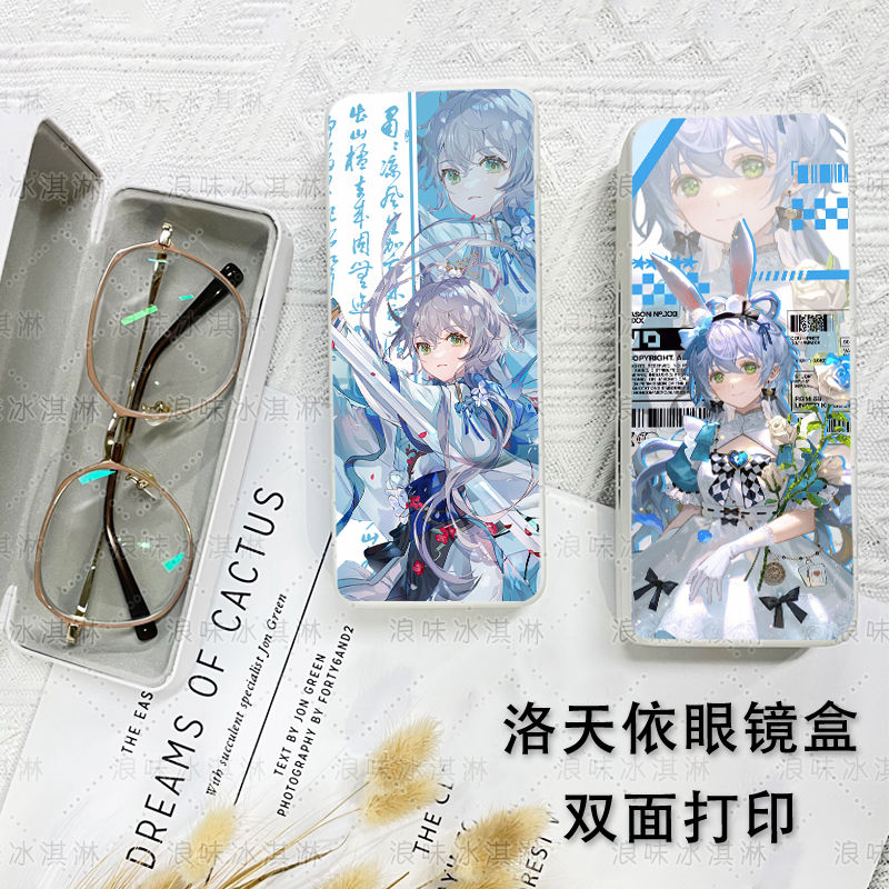 眼镜依二次元折叠收纳盒眼镜盒高颜值防压摔学生女洛天卡通便携防