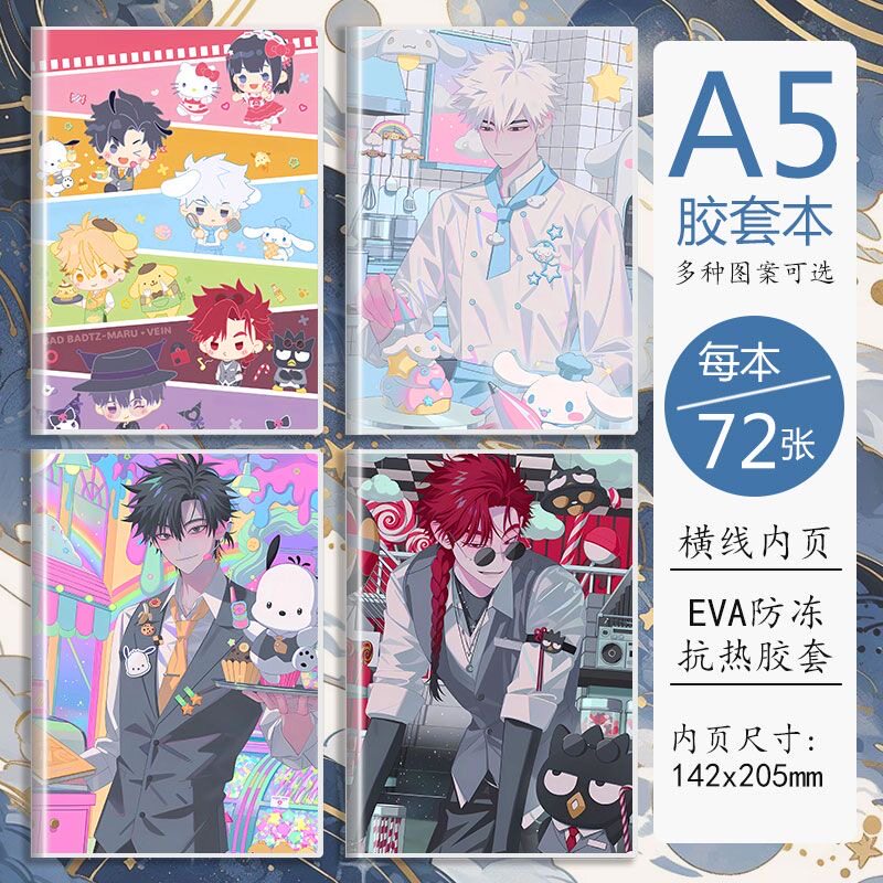 学生日记本时光人程小时陆光乔苓a5周边笔记本子初中生记事本