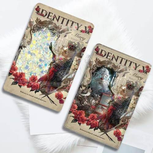 第五人格玛丽红夫人流沙麻将