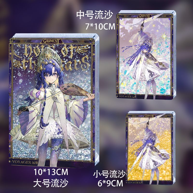 21又1系列群星齐唱时远旅周边流沙麻将流麻卡砖摆件谷子亚克力收