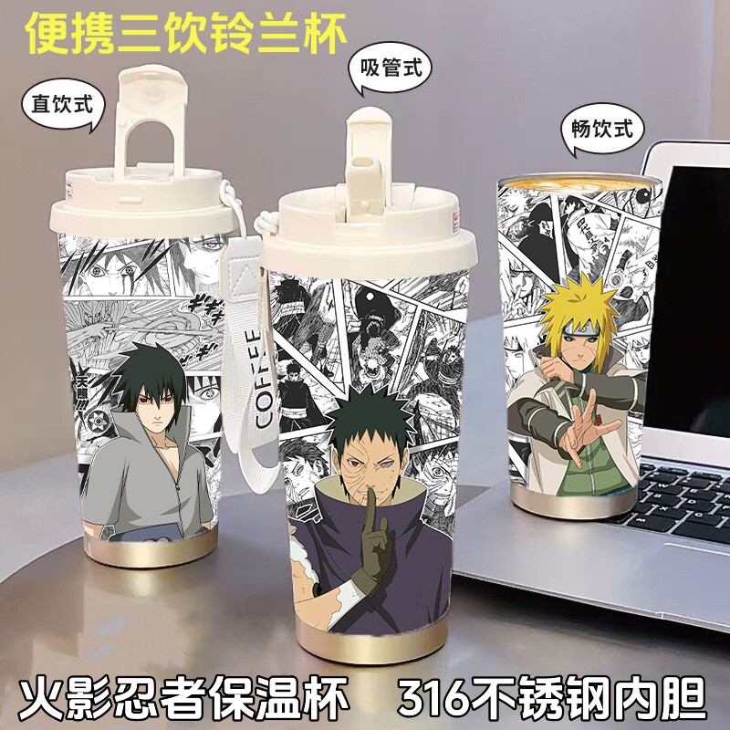 保温杯波风水门宇智波鼬斑佐助带土学生动漫周边便携水杯