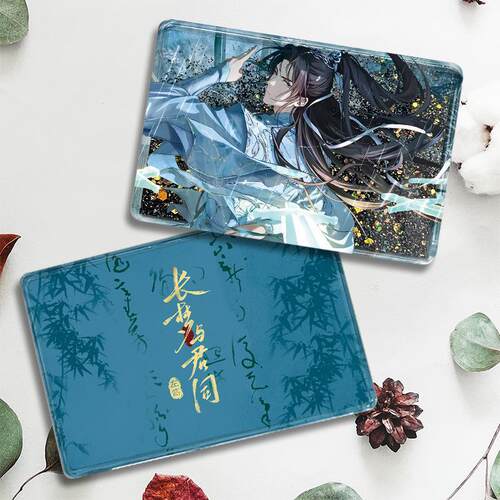 左然红尘共长生未定事件簿流麻