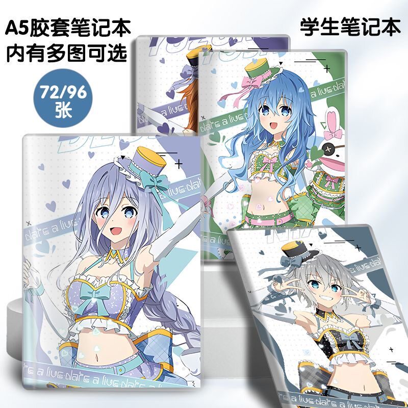 约会大作战A5时崎狂三十香日记本