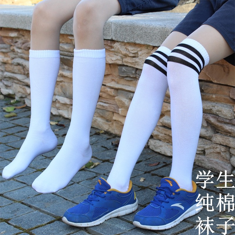 儿童中筒袜学生薄棉校服长筒腿袜女童过膝半截袜男童膝下黑白色袜