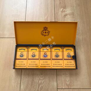 大重九条盒空烟盒烟卡限量版满级稀有收纳盒呸呸卡轰轰卡文具收纳