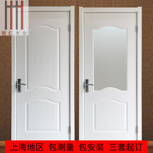 包安装实木复合门定制