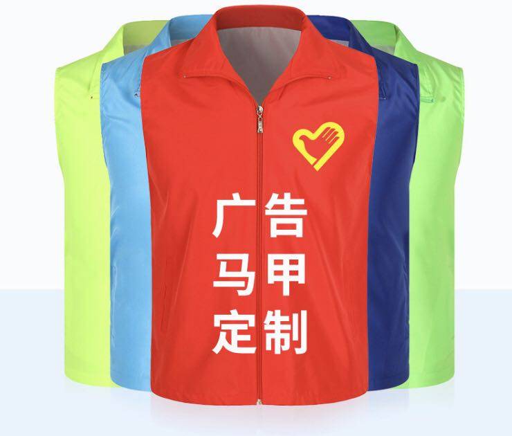 对抗服篮球足球训练背心号码儿童分队分组衣服拓展马甲定制广告衫图片