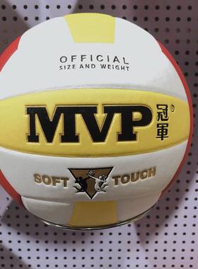MVP冠军排球5号标准排球中小学生成人男女中考达标训练比赛排球