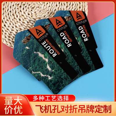 纸卡异形加厚定做硬纸板