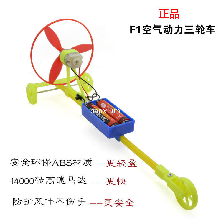 科技小制作学生比赛模型 DIY拼接动力车f1空气浆风力电动赛车包邮在类目 玩具/童车/益智/积木/模型, 学习/实验/绘画文具, 科学实验中 - 来自Buy2taobao.com提供专业的淘宝代购服务