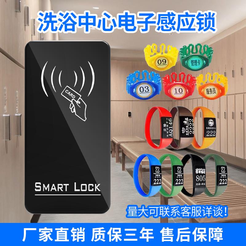 桑拿柜锁洗浴健身房游泳馆储物柜锁刷卡锁文件柜抽屉柜锁