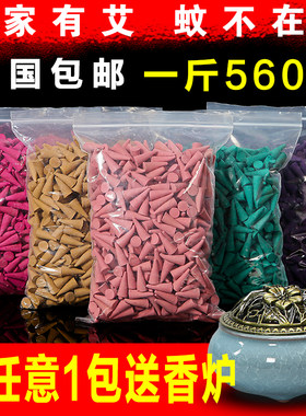 泰国檀香家用卫生间厕所除臭精油