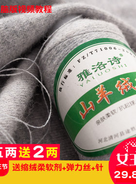 100%手编机织纯山羊绒不起球中细
