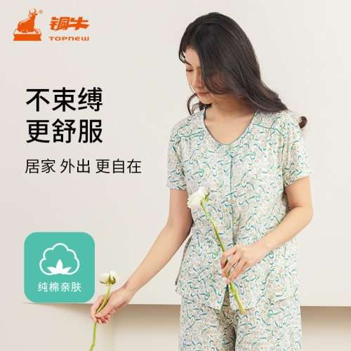 铜牛汗布半袖开襟女衫