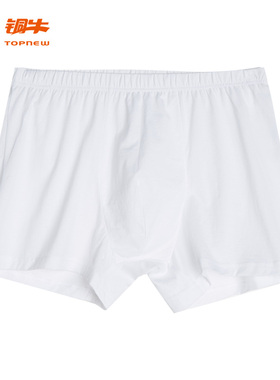 Topnew/铜牛120支汗布男小平脚裤 春夏男士纯棉内裤NC037
