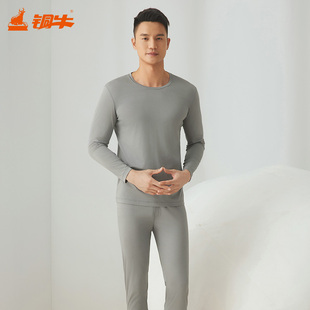 秋冬NN065 秋衣秋裤 铜牛液氨精梳棉圆领男套 内衣套装