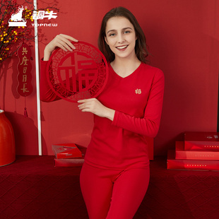 铜牛优纺棉精梳罗纹V领女红套 秋冬女士内衣套装VN072