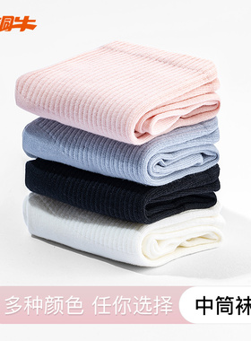 Topnew/铜牛宽边窄边中筒女袜2025新款舒适透气百搭吸汗不闷VW013