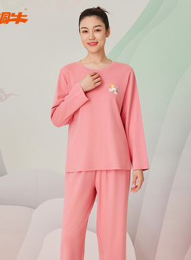 铜牛朵朵棉装饰门襟圆领家居服女套 秋冬睡衣套装宽松简约VJ123
