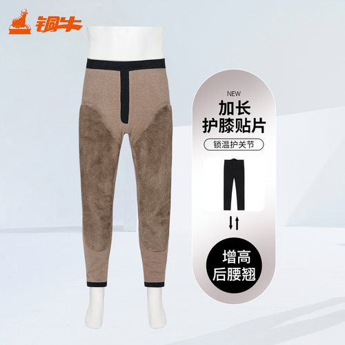 铜牛加厚加长护膝男棉裤 2025秋冬新款增高后腰秋裤中老年男NK184