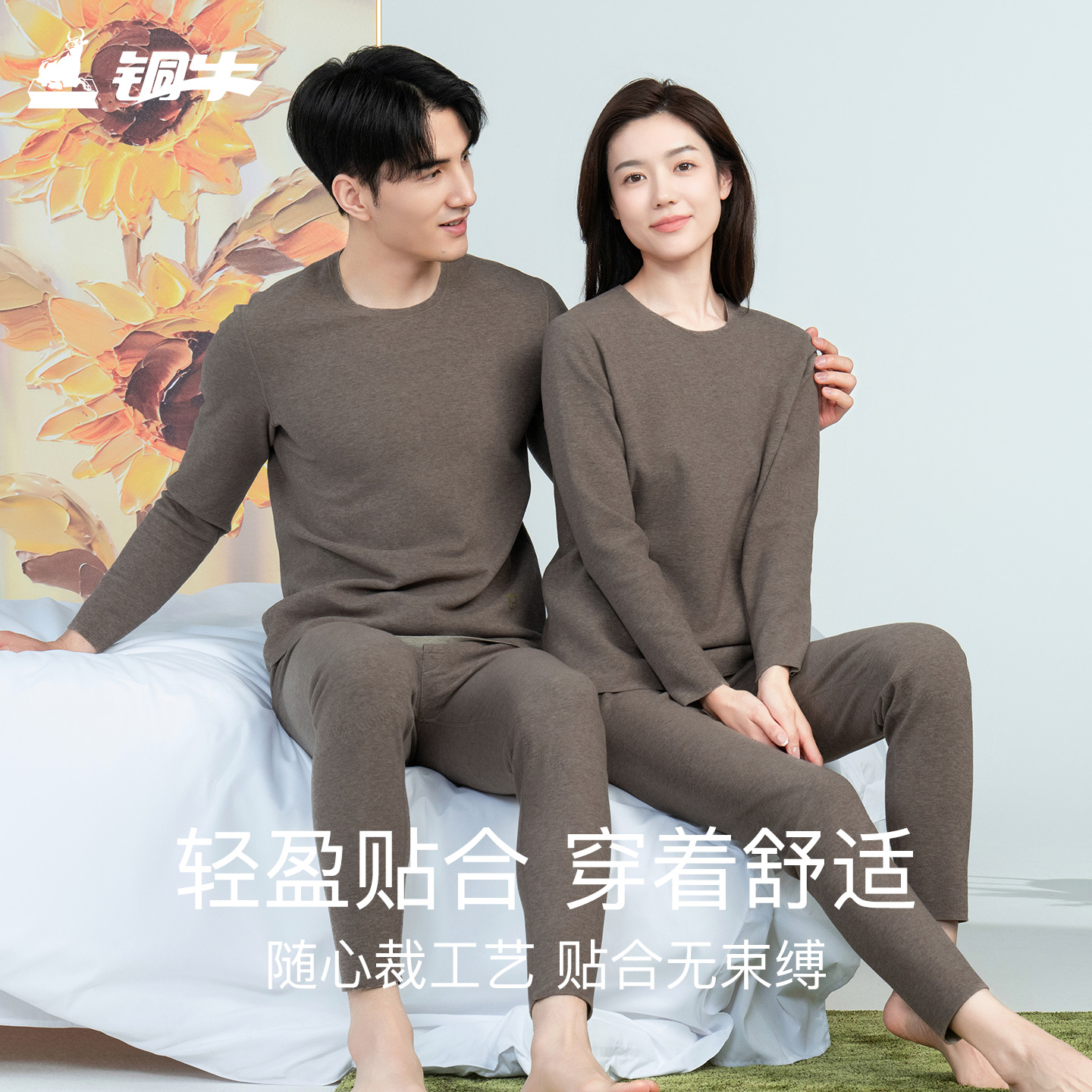 天然AAA抗菌防护