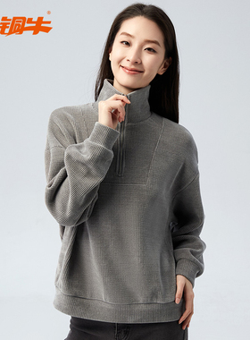 铜牛bless系列磨毛饼干布半开领女休闲居家上装 冬季VS313