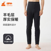 厚实秋裤 棉裤 NK144 秋冬中年男士 铜牛内衣羊毛絮片保暖男裤