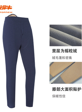 铜牛奥利绒贴护男热裤 秋冬里层摇粒绒男裤秋裤厚款NK142