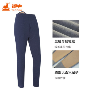 厚款 秋裤 NK142 秋冬里层摇粒绒男裤 铜牛奥利绒贴护男热裤